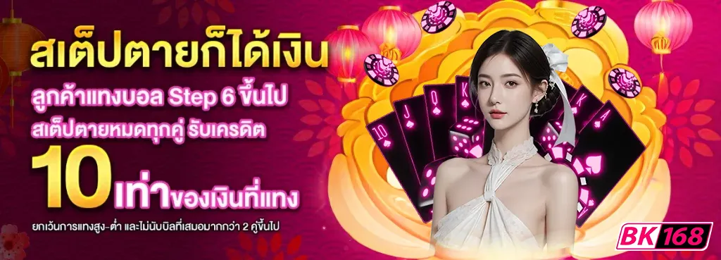 เว็บ สล็อต bk168win
